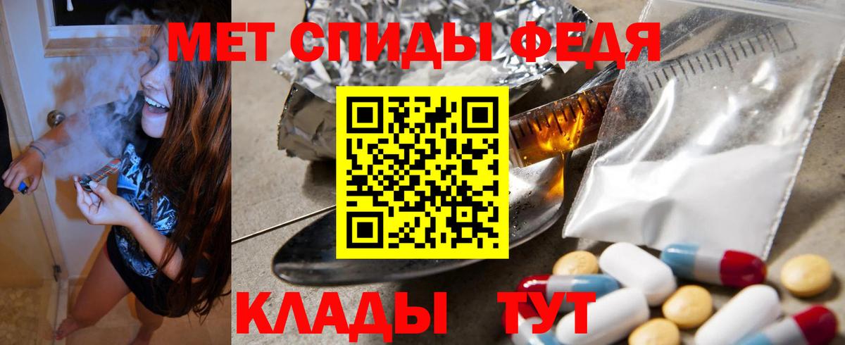 Карталы  Amphetamine  Вход с VPN  Amphetamine 98% 
