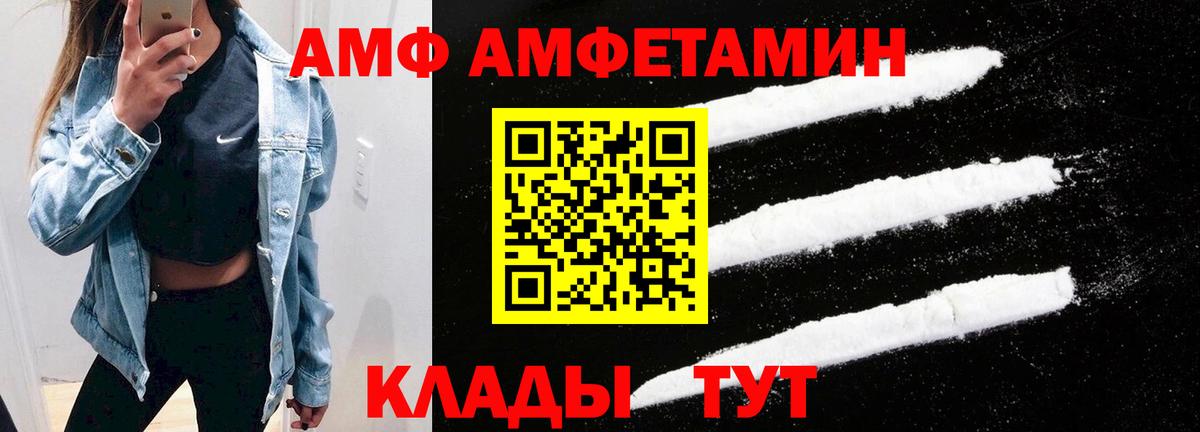 АМФЕТАМИН 98% Карталы