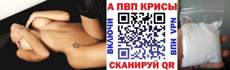 Alpha-PVP СК КРИС  Карталы 