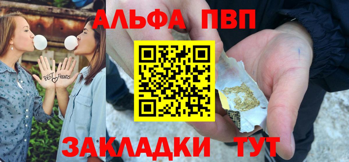 Alfa_PVP крисы CK Карталы