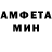 АМФЕТАМИН 98% Hopi Popi