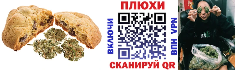 Еда ТГК конопля  Карталы 