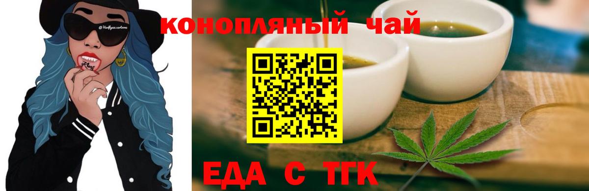 A-PVP СОЛЬ кристаллы  Cocaine  КЕТАМИН  Наркошоп  Карталы  Вход с VPN  Гашиш  Мефедрон кристаллы  Меф  Вейп ТГК  Конопля  Марихуана 