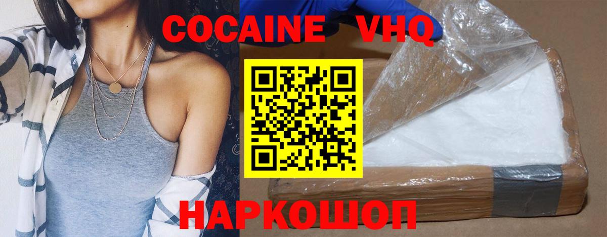 КОКАИН FishScale Карталы