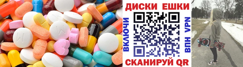 как найти наркотики  Карталы  ЭКСТАЗИ Cube 