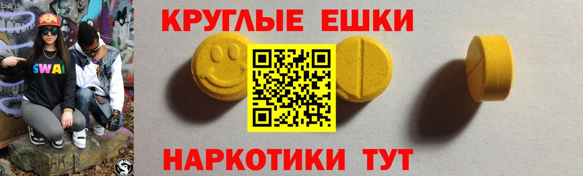 ЭКСТАЗИ TESLA Карталы