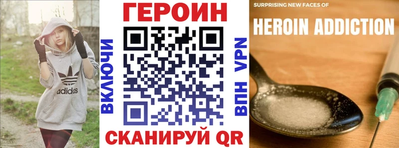 ГЕРОИН белый  где купить наркотик  блэк спрут рабочий сайт  Карталы 