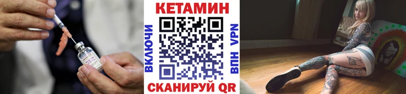 Кетамин VHQ  площадка клад  Карталы  сколько стоит 