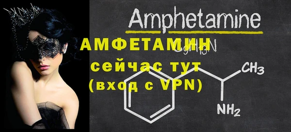 ALPHA-PVP Коряжма
