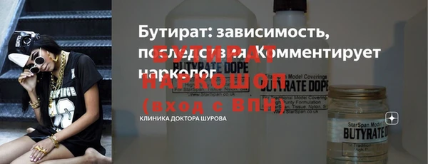 гашиш Костерёво