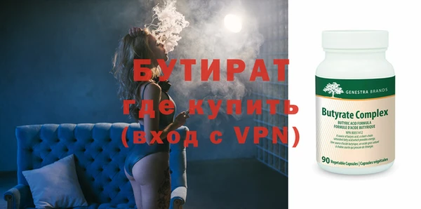 экстази Корсаков