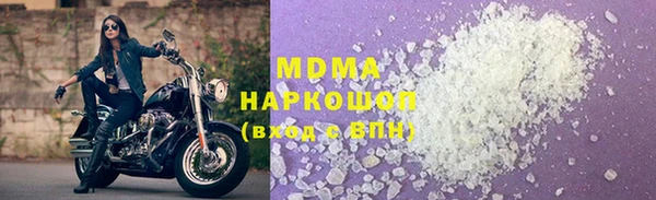 гашиш Костерёво