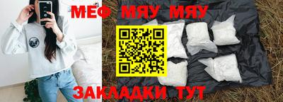 spice Камышлов