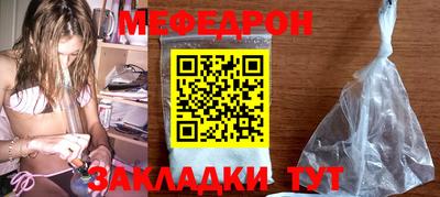 альфа пвп Кандалакша