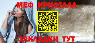 COCAINE Комсомольск-на-Амуре