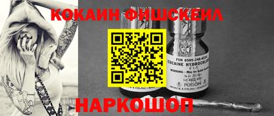 альфа пвп Кандалакша