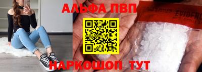 мефедрон мука Канаш