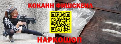 альфа пвп Кандалакша