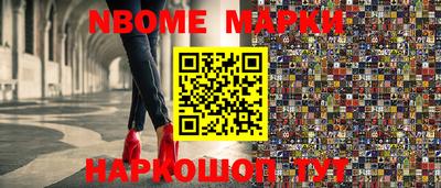 альфа пвп Кандалакша