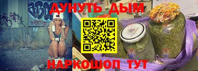 spice Камышлов