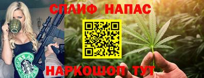 мефедрон мука Канаш