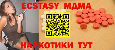 spice Камышлов