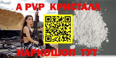 мефедрон мука Канаш