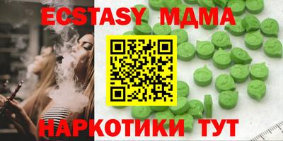 мефедрон мука Канаш