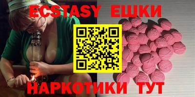spice Камышлов