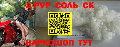 spice Камышлов