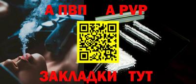 spice Камышлов