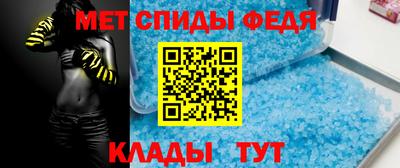 spice Камышлов