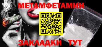 мефедрон мука Канаш