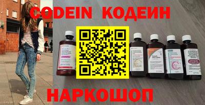 spice Камышлов