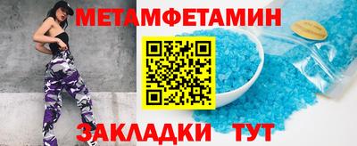 альфа пвп Кандалакша