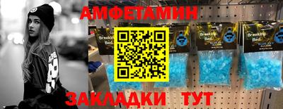 мефедрон мука Канаш