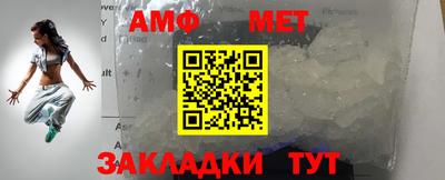 мефедрон мука Канаш
