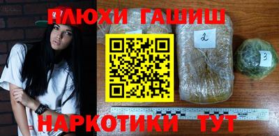 альфа пвп Кандалакша