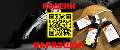 альфа пвп Кандалакша
