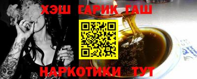 мефедрон мука Канаш