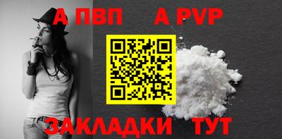 мефедрон мука Канаш