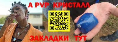 мефедрон мука Канаш