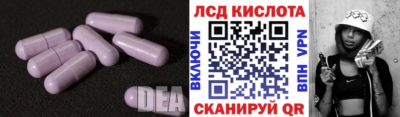 как найти Карталы LSD-25 экстази кислота