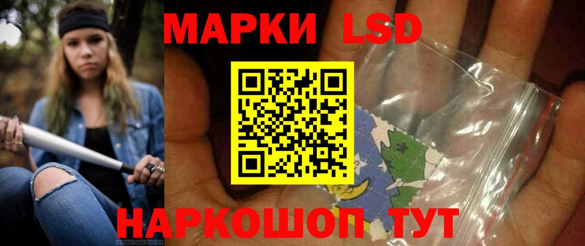 ЛСД экстази кислота  LSD-25 экстази кислота  Вход с VPN  Карталы 