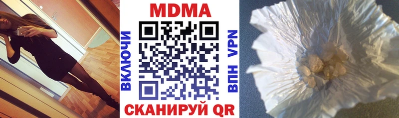 купить  сайты  kraken как зайти  МДМА кристаллы  Карталы 