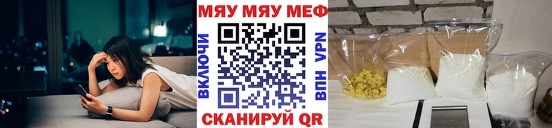 МЕФ VHQ Карталы