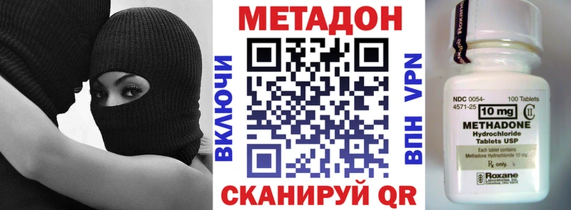 Метадон мёд  Карталы 