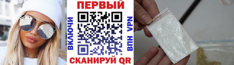 Первитин мет наркота Карталы