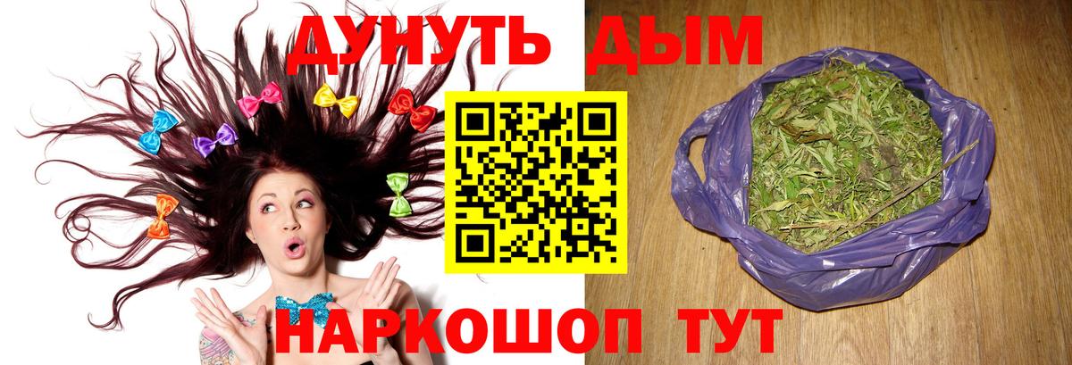 Конопля марихуана  Вход с VPN  Карталы  Бошки Шишки OG Kush  Каннабис семена  Шишки марихуана тримм 